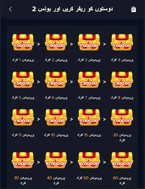 bonuses 67uu game screenshots
